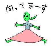876048374