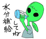 876048390