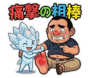 876050847