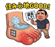 876050849