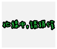 876070873