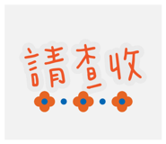876070876