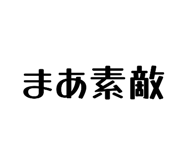 876071723