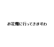876071725