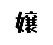 876071732