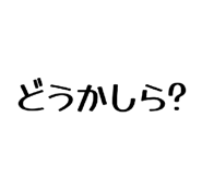 876071742