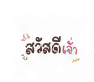 876072401