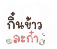 876072402
