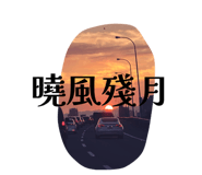 876077249