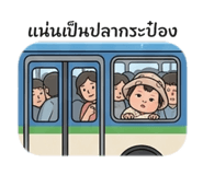 876120359