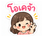 876143382