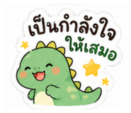 876143386