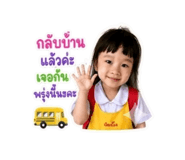 876147247