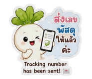 876148907