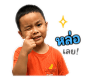 876149540