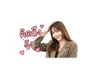 876154757
