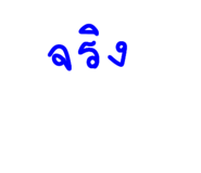 876155729