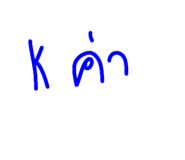 876155730