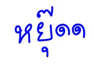 876155731