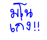 876155732