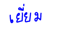 876155736
