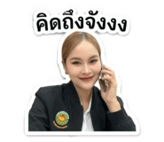 876156127