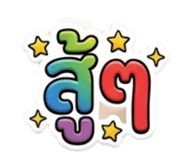876165854