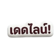 876166227