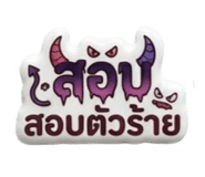 876166236