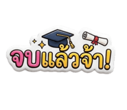 876166279