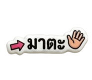876168178