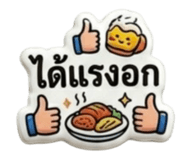 876168190