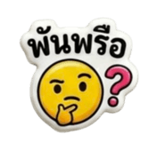 876168193