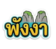 876168197
