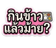 876168211