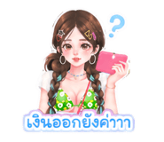 876169639