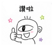 876172638