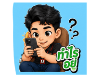 876181067