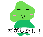 876194557