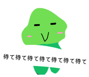 876194564