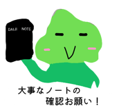 876194579
