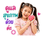 876200724