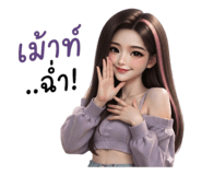 876201806