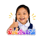 876202994