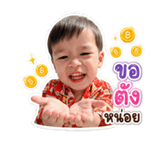 876205310