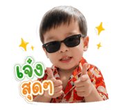 876205312