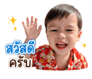 876205314