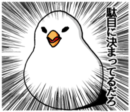 8762085