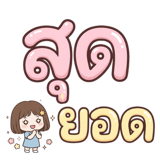 876208562