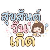 876208567